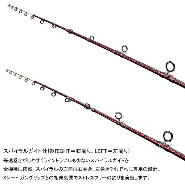 23 炎月 LIMITED
